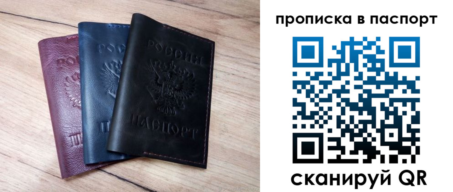 временная регистрация адрес в Майском